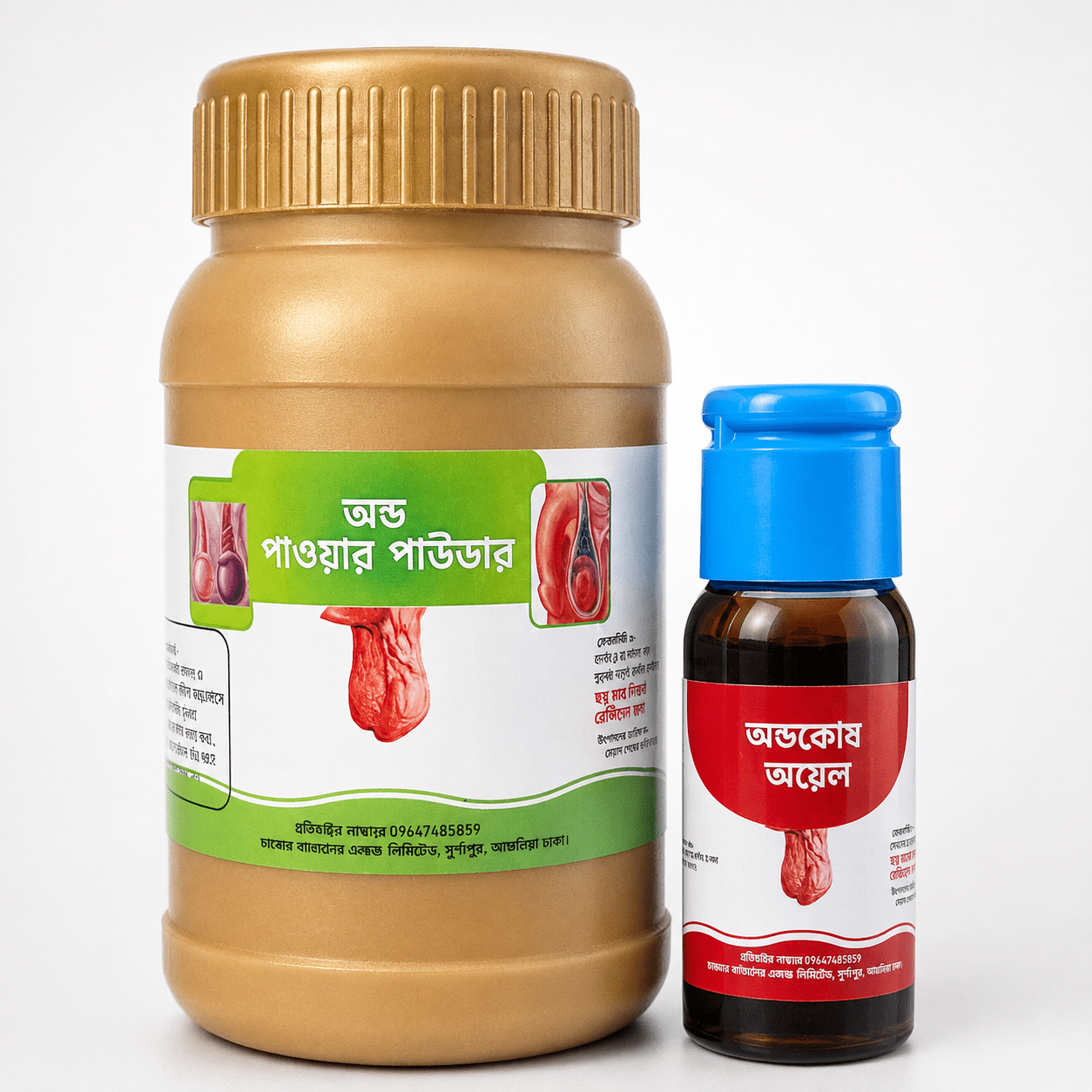 Premium Herbal Product